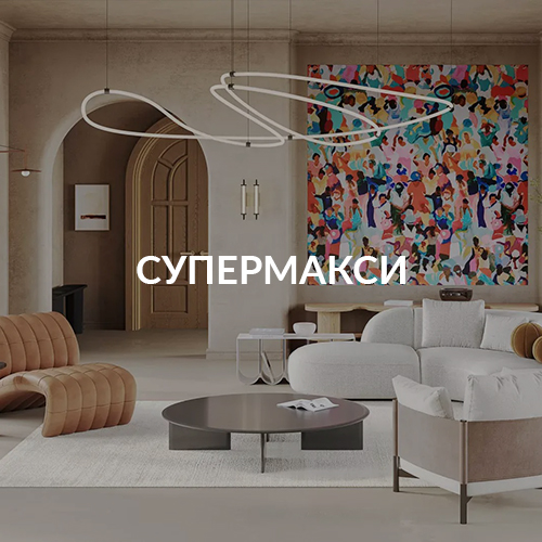 Моноколорный керамогранит